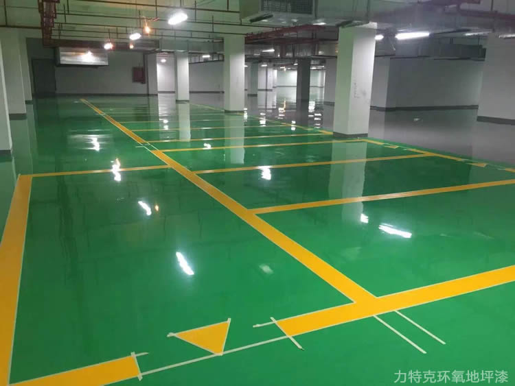 力特克環氧地坪漆